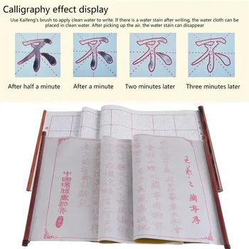 1.43m за многократна употреба китайски магически плат вода хартия вода писане кърпа калиграфия плат книга тетрадка училище пособия C26