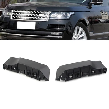 1Pair кола ляво и дясно предна броня подкрепа скоба за Land Rover Range Rover L405 2013-2017 LR038725 LR038724 Части