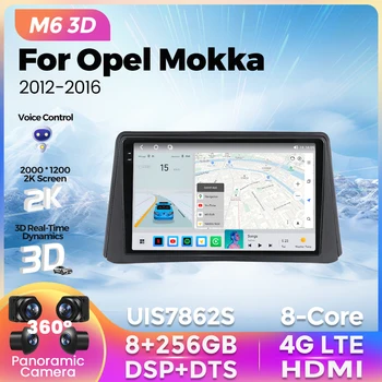 2023 НОВО M6 Pro Plus 3D автомобилно радио за Opel Mokka 1 2012 - 2016 Мултимедиен плейър Автомобилна интелигентна система за Carplay Android Auto