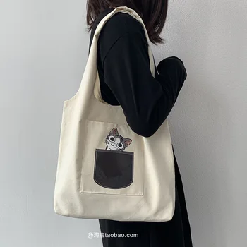 2023 пазарска чанта жена чанта текст модел печат серия за многократна употреба Harajuku Commuter прост голям капацитет мода голяма пазарска плажна чанта