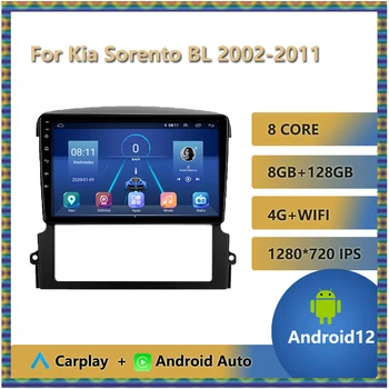 2din 9 инчов IPS Android 12 Автомобилен радио мултимедиен плейър Carplay Авто GPS навигация DSP BT RDS За Kia Sorento BL 2002 - 2011 FM