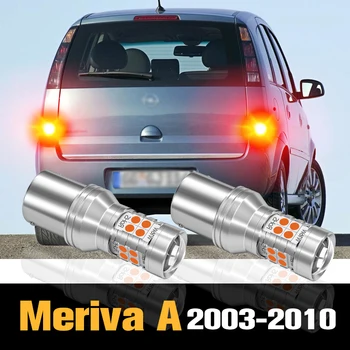 2pcs Canbus LED аксесоари за спирачни светлини за Opel Meriva A 2003-2010 2004 2005 2006 2007 2008 2009