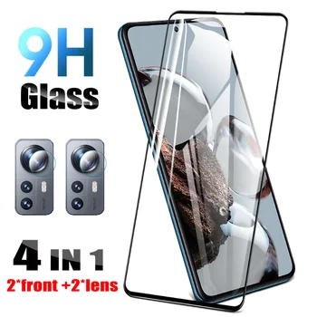 4in1 мобилен телефон екран протектор пълен капак за Xiaomi 12 Pro 12X закалено стъкло обектив защитно фолио за MI Xiaomi 12 серия
