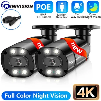 4K охранителна камера 8MP IP камера 5MP PoE цветна нощна визия CCTV Вградена MIC 10CH NVR протоколна камера за видеонаблюдение
