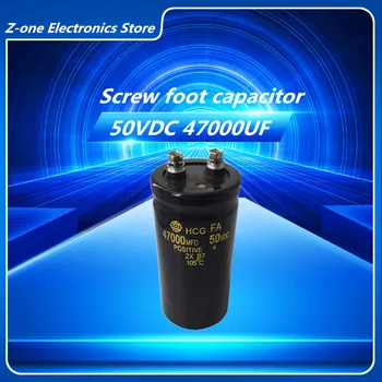 50V47000UF DC винтов пин кондензатор 47000MFD 50x105mm аудио усилвател универсален електролитен кондензатор радиален