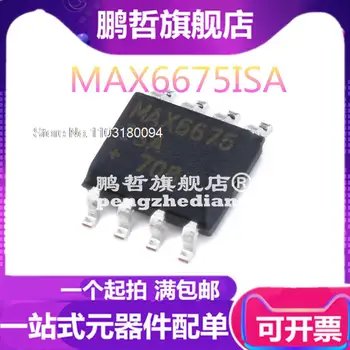 5PCS/LOT MAX6675ISA+T MAX6675 IC MAX6675ISA