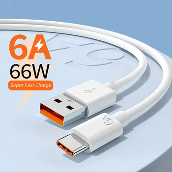 6A 66W USB Type C Супер бърз кабел за Huawei P50 Mate 40 50 Xiaomi 13 12 11 Pro OPPO R19 Кабел за данни за бързо зареждане USB-C зарядно устройство