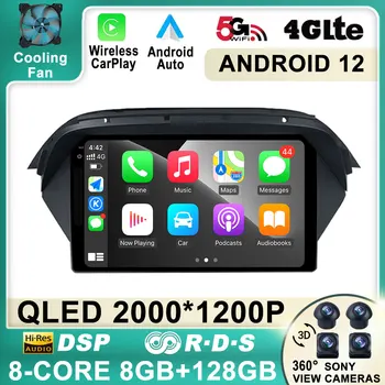 9 инчов Android 12 автомобилен мултимедиен видео плейър за Honda Acura MDX 2007 - 2013 GPS радио навигация Carplay 4G Lte NO DVD 2Din