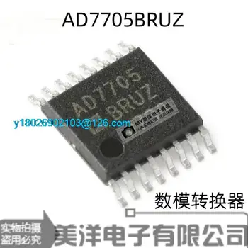 AD7705BRUZ AD7705BRUZ-REEL7 TSSOP-16 IC захранващ чип IC