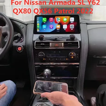 Android 10 За Nissan Armada SL Y62 QX80 QX56 Patrol Royale Автомобилен плейър Радио GPS навигация Авто стерео мултимедия IPS екран