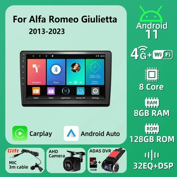 Android автомобилно радио за Alfa Romeo Giulietta 940 2013-2023 2 Din мултимедия GPS Carplay Android Auto Autoradio Stereo Head Unit