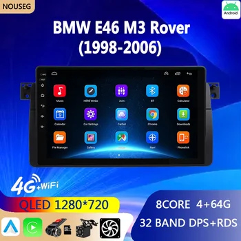 Carplay 2Din Android 10 Car Radio мултимедиен видео плейър за BMW E46 M3 318/320/325/330/335 1998-2006 Навигационна глава