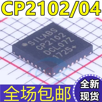  CP2102 CP2102-GMR USBUART CP2104-F03-GMR QFN28/24