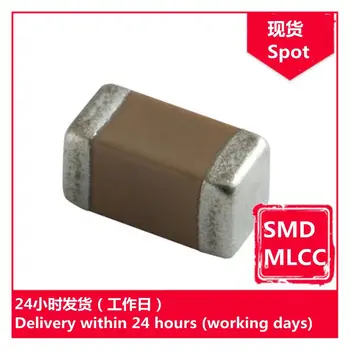GRM21BC71C106KE11L 0805 16V K 10uF X7S чип кондензатор SMD MLCC