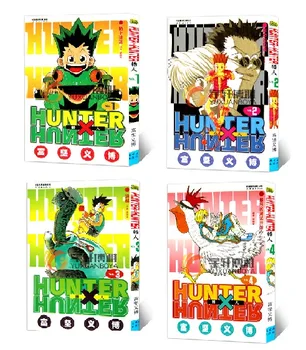 HUNTER X HUNTER Vol,1 Vol.2 Vol3 Vol4 Manga Book Japan Classic Kids Youth Aldult Animation Cartoon Comic Libros Chinese Edition