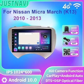 JUSTNAVI 8G+128G Android 10 Автомобилен радио плейър Мултимедия GPS навигация за Nissan Micra Март K13 2010 2011 2012 2013 Carplay BT