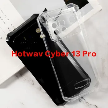 Soft TPU телефон случай за HOTWAV Cyber 13 Pro случай силиконов заден капак за Cyber13Pro защитни случаи Shell Coque