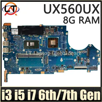 UX560UX Дънна платка за лаптоп ASUS Q534UQ UX560UQK UX560UXK UX560UQ Дънна платка за преносими компютри 8G RAM i3 i5 i7 6-то / 7-мо поколение CPU V2G