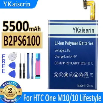 YKaiserin 5500mAh батерия за мобилен телефон B2PS6100 за HTC 10 Лайфстайл Един M10 Един M10h Един M10U Bateria + Безплатни инструменти