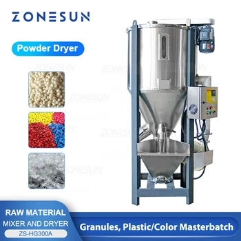 ZONESUN Машина за смесване и сушене Зърно Индустриална пластмасова суровина Пластмасов цвят Masterbatch ZS-HG300A
