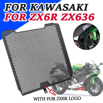 Аксесоари за мотоциклети Радиатор Guard решетка протектор Cover Grill за KAWASAKI ZX-6R ZX6R 2020 2021 2022 NINJA ZX636 ZX 636
