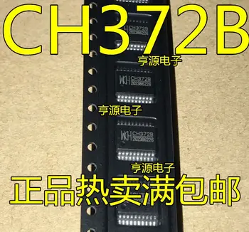 Безплатна доставка CH372C CH372B SSOP20 USB 5PCS