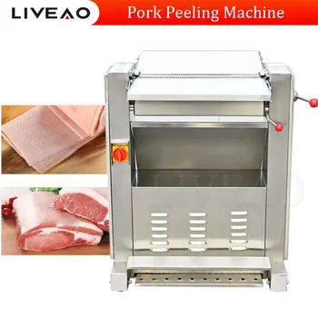 Голям капацитет свинско месо одиране машина сурово свинско кожата пилинг машина свинско месо белачка