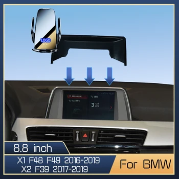 За BMW X1 F48 F49 X2 F39 2016-2019 Безжично зареждане GPS аксесоари 360 ° Въртяща се скоба 8.8 инчова фиксирана скоба за екран