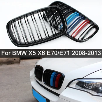 За BMW X5 X6 E70 E71 2008-2013 Гланцово черно Dual Slat стил предна бъбрековидна радиаторна решетка Refit Hood броня решетки Аксесоари за кола