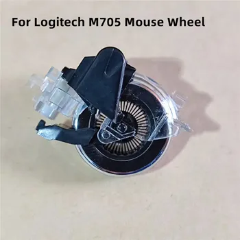 За Logitech M705 Игра Колело на мишката Ролкова ролка Колело Scroll Repalcement Ремонтни части Аксесоари за мишки