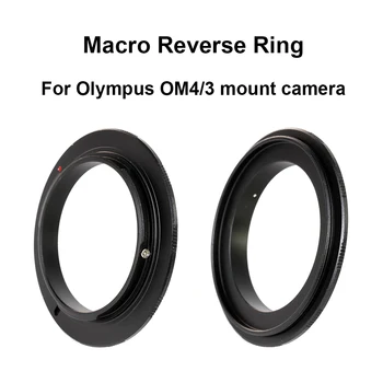 За Olympus 4/3 mount Macro Reverse Adapter Ring 49/ 52/ 55/ 58/ 62/ 67/ 72/ 77mm за Olympus 4/3 OM4/3 Mount Camera