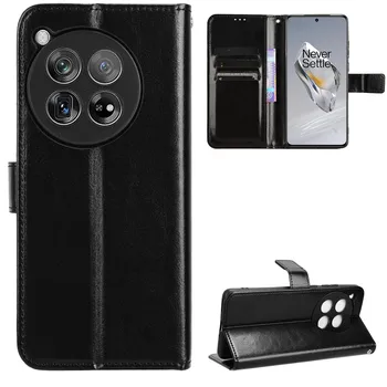За OnePlus 12 5G случай луксозен флип PU кожен портфейл ремък стойка случай за OnePlus 12 5G OnePlus12 1+ защитна чанта за телефон
