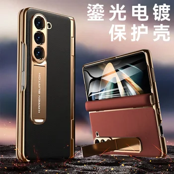 За Samsung Galaxy Z Fold 5 Case F9460 Калъф кожена панта защитно покритие скоба черупка филм интегриран анти-капка ултра-тънък