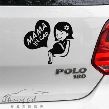 Забавни стикери за кола MaMa в грижата за кола за бременна жена Прекрасен сладък творчески ваденки водоустойчив авто тунинг стайлинг винили