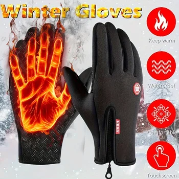 Зимни ръкавици за мъже Жени Топли тактически ръкавици Сензорен екран Водоустойчив Пешеходен туризъм Каране на ски Риболов Колоездене Сноуборд Неплъзгащи се ръкавици