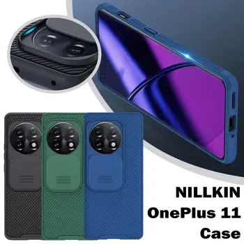 Калъф за телефон за Oneplus 11 калъф NILLKIN Slide Cover Калъф за защита на камерата Калъф за защита на обектива Против плъзгане за Oneplus O7K2