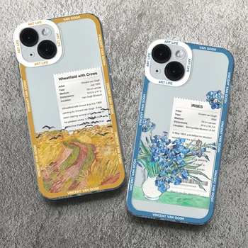Мода Ретро Ван Гог маслена живопис телефон случай за iPhone 11 13 12 14 Pro Max Mini X XR XS 7 8 плюс капак ясно етикет изкуство Fundas