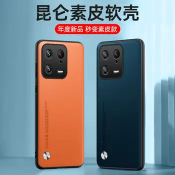 Моден премиум кожен калъф за телефон за Xiaomi 13 Pro Бизнес заден капак Пълно покритие Калъфи за защита от падане за Mi 13 Pro