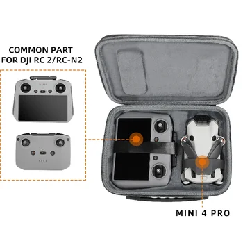 Преносим калъф чанта найлон водоустойчива чанта за DJI RC 2 RC-N2 дистанционно управление Drone тяло кутия за Dji Mavic Mini 4pro Drone