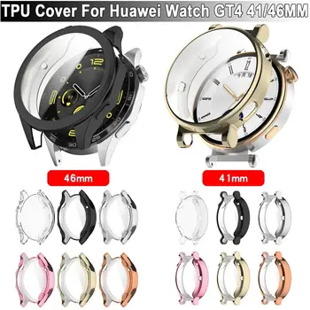 Пълен капак TPU случай Нов интелигентен броня защитна обвивка мек часовник лента екран протектор за Huawei Watch GT 4 41/46mm