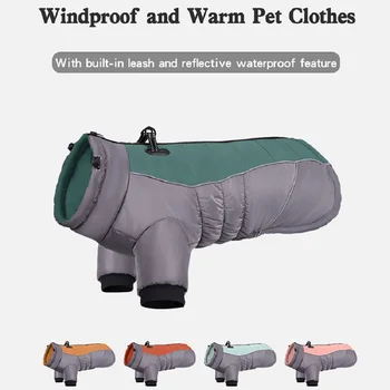 Светлоотразителни и топли дрехи за домашни любимци, водоустойчиво и удебелено кучешко облекло, средно до голямо кучешко облекло