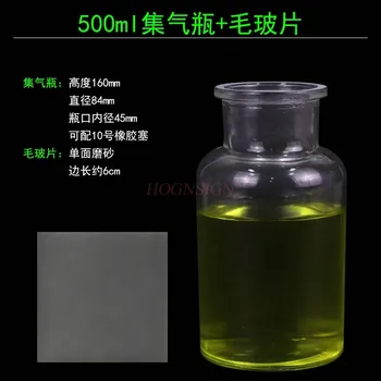 Химически газов цилиндър с капак и шлифована стъклена пързалка 500ml лабораторно оборудване