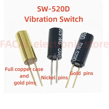 10PCS SW-520D SW520D вибрационен превключвател топка превключвател високо чувствителен5.2 * 11.5 ъгъл превключвател