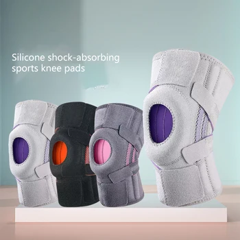 2 модернизирани силиконови неплъзгащи се спортни наколенки Ударно стабилизирана патела Отворена скоба за коляно за скачане на въже