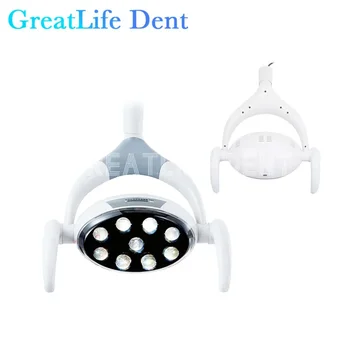  22mm 26mm Led стоматологична операция светлина стоматологична светлина хирургическа лампа Led стоматологична светлина за стоматологичен стол единица