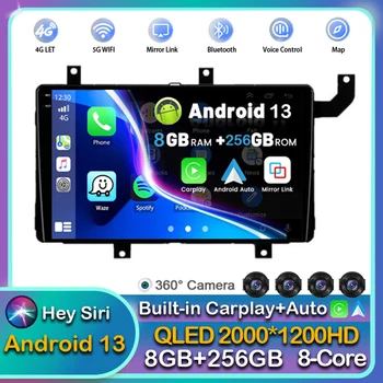 Android 13 Carplay Auto За Toyota Tacoma N300 2015 2016 2017 2018 2019 2020 2021 Автомобилен радио мултимедиен плейър стерео WIFI + 4G DSP