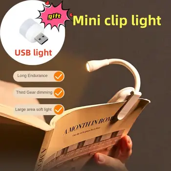 Mini LED акумулаторна книга за защита на очите Нощна светлина Регулируема щипка 360 ° Flip Study Easy Clip лампа 3 цвят за пътуване спалня