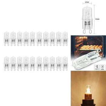 New G9 фурна светлина висока температура устойчиви трайни халогенни крушка лампа за хладилници фурни вентилатори 40W 500 °C щифт крушка