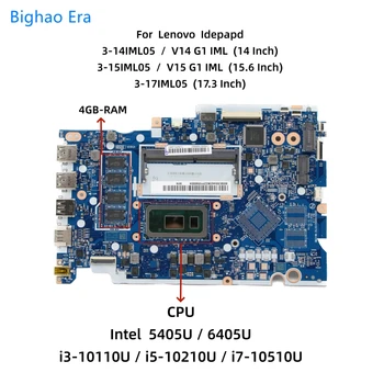 NM-C781 За Lenovo V14 / V15 G1 IML 3-17IML05 3-14IML05 3-15IML05 Лаптоп дънна платка с 6405U i7 i5-10210U i3-10110U CPU 4GB-RAM