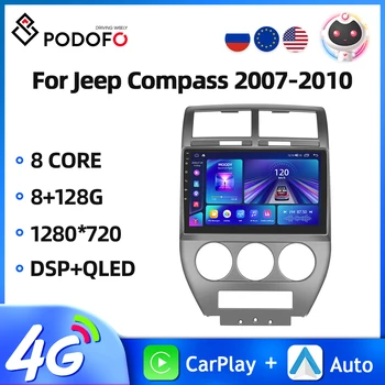 Podofo 10.1'' 2Din автомобилно радио за джип компас 2007-2010 Мултимедиен видео плейър GPS навигация Carplay Android Auto Car Audio